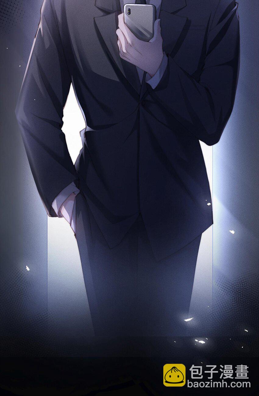 04 睡了个不得了的人-第4话