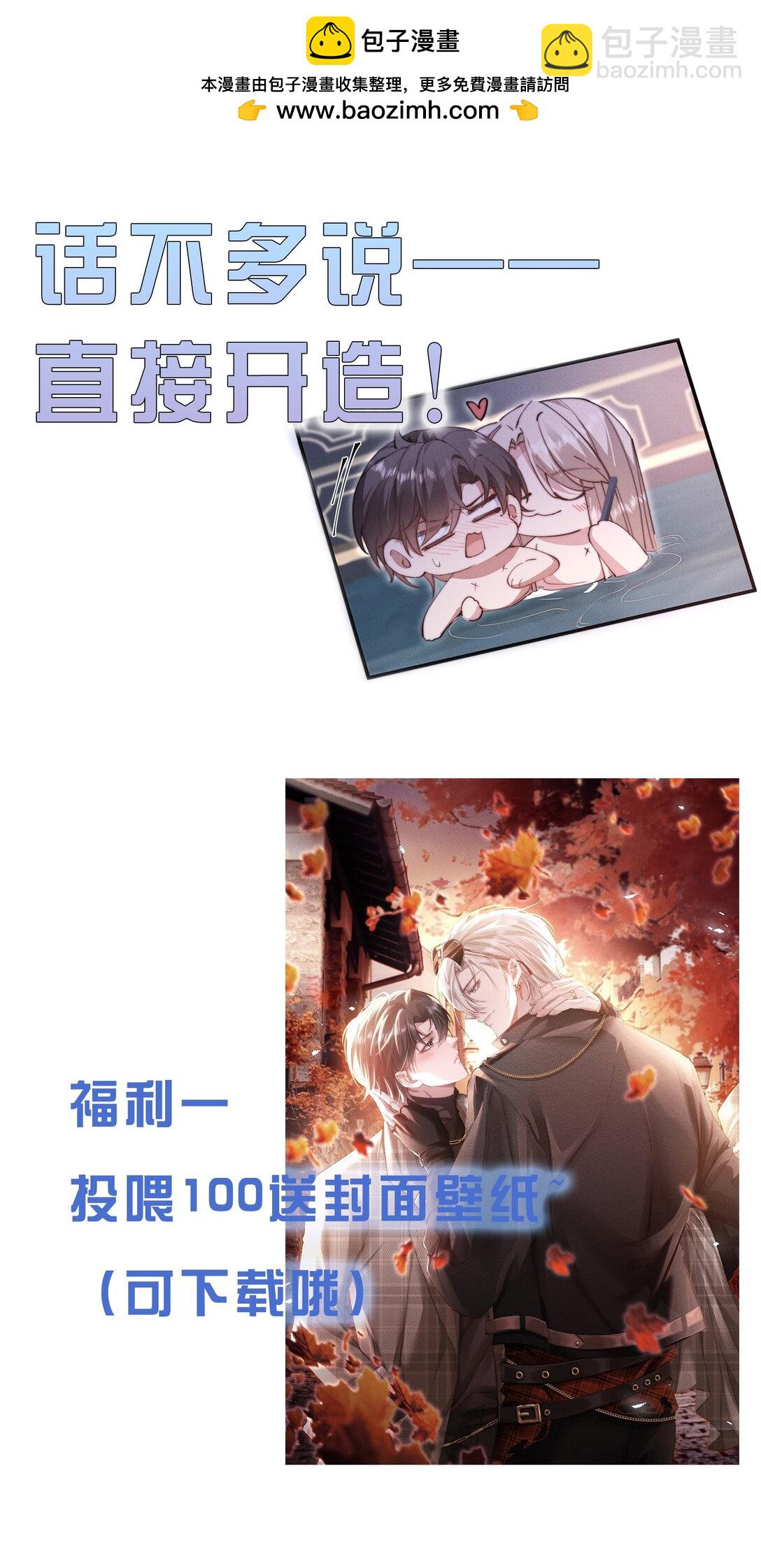 活动 新卷活动-第38话