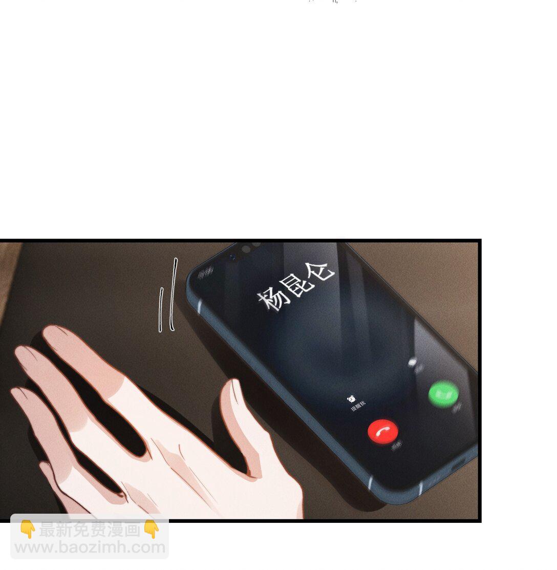 38 那晚游轮的真相-第40话