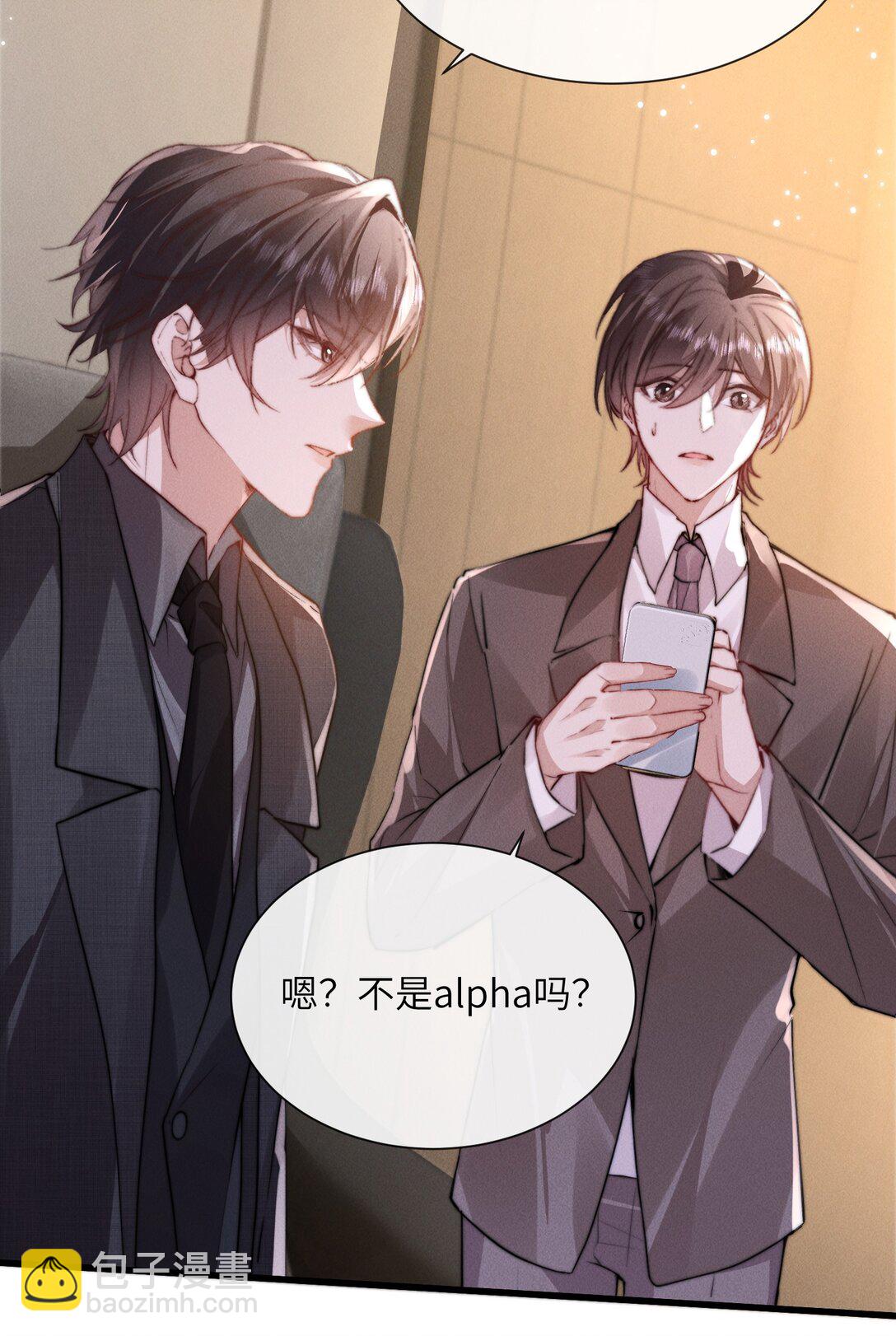 38 那晚游轮的真相-第40话