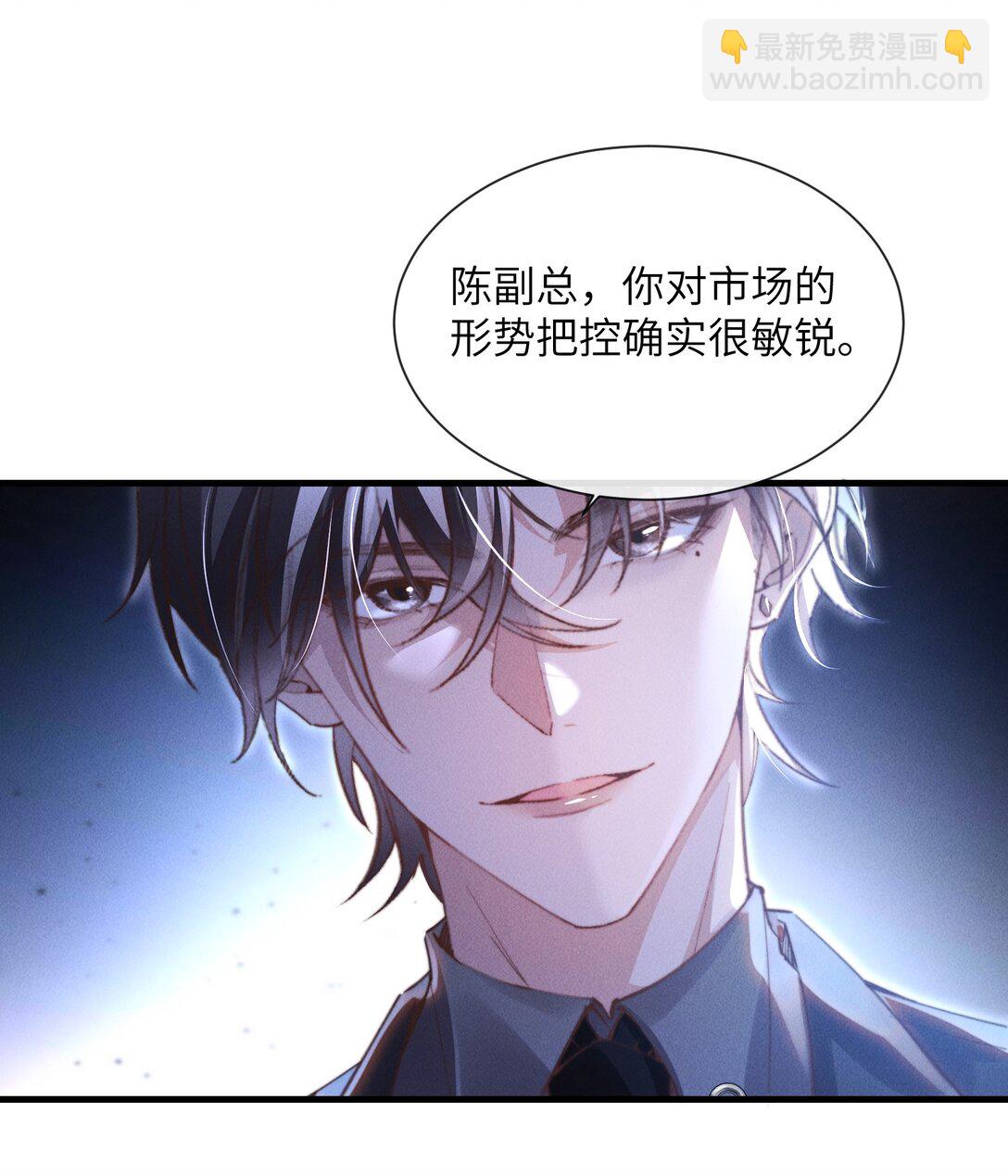 38 那晚游轮的真相-第40话