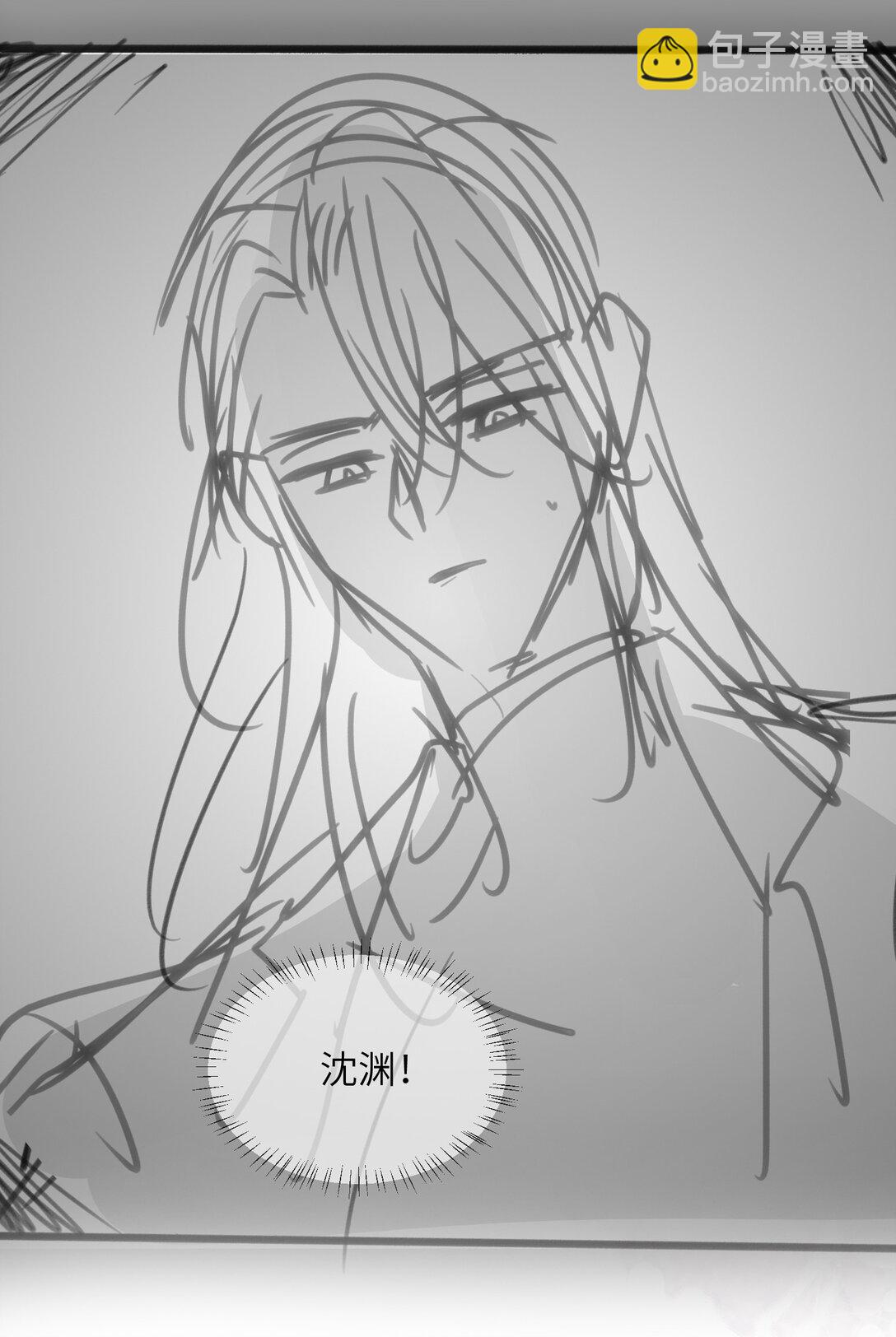 38 那晚游轮的真相-第40话