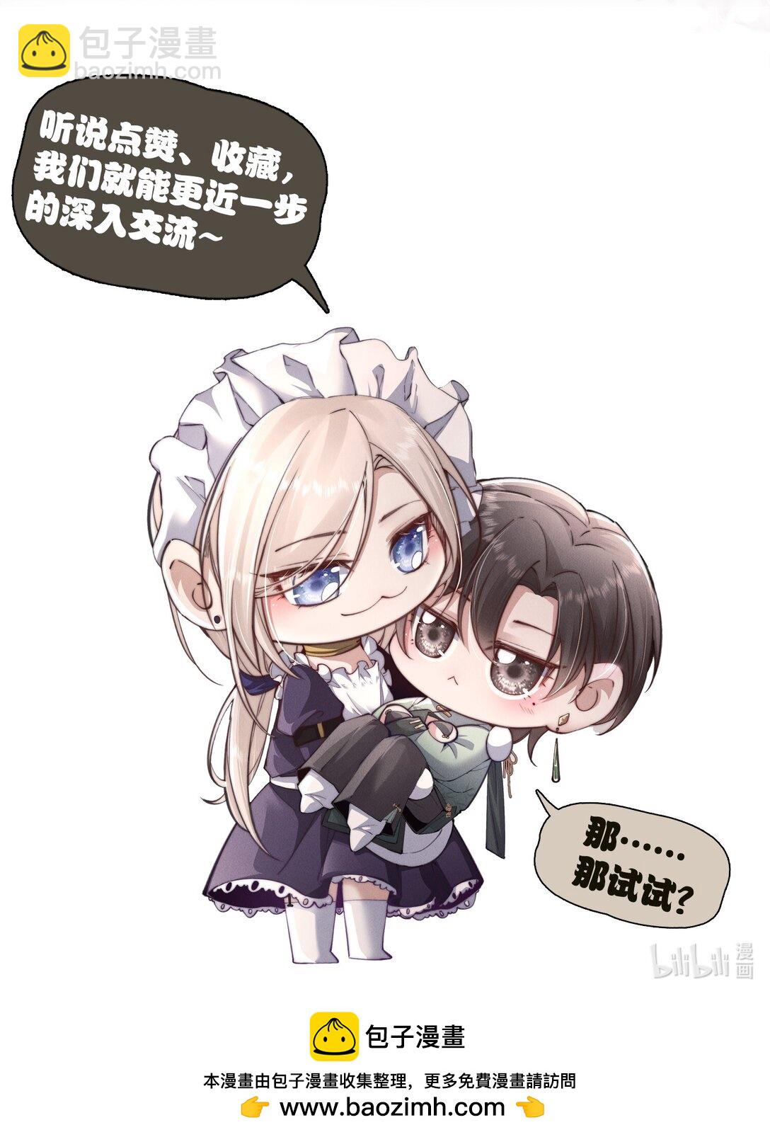 38 那晚游轮的真相-第40话