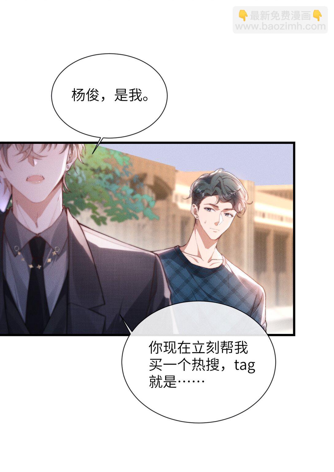 40 令人期待的夜晚-第42话