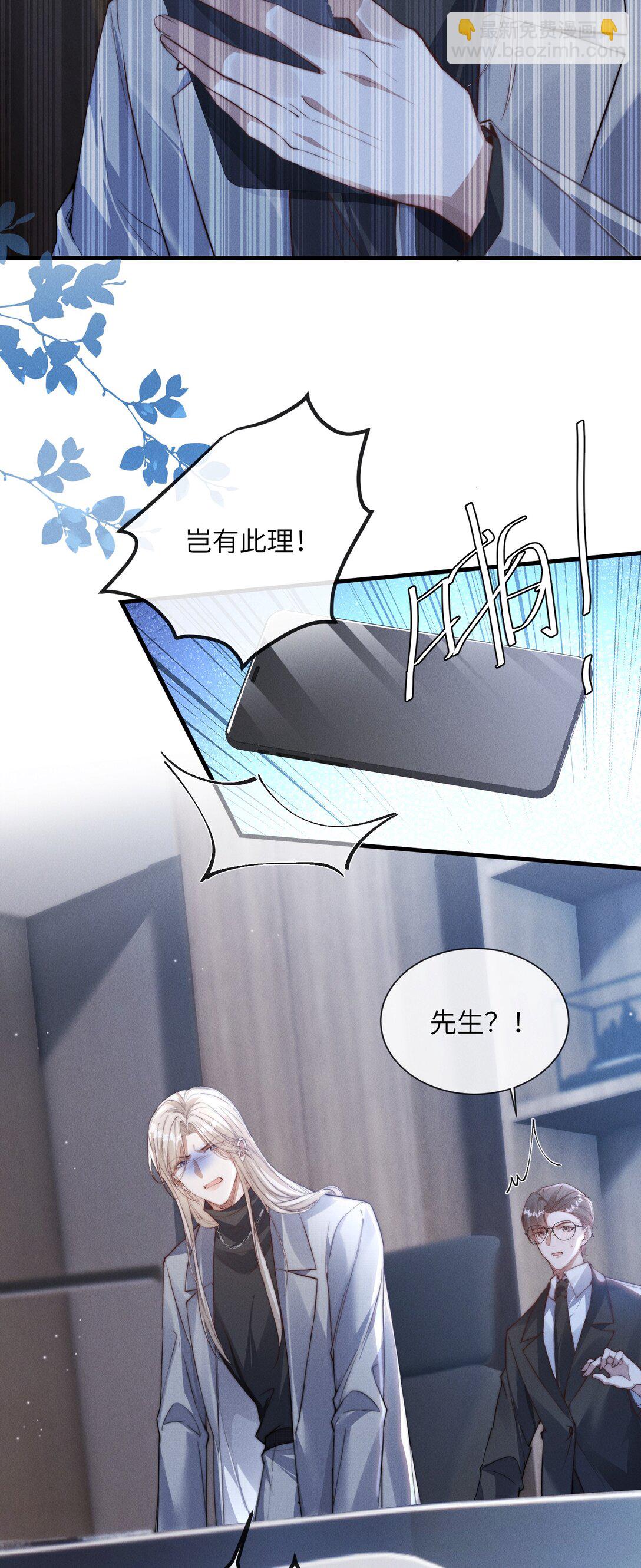 40 令人期待的夜晚-第42话