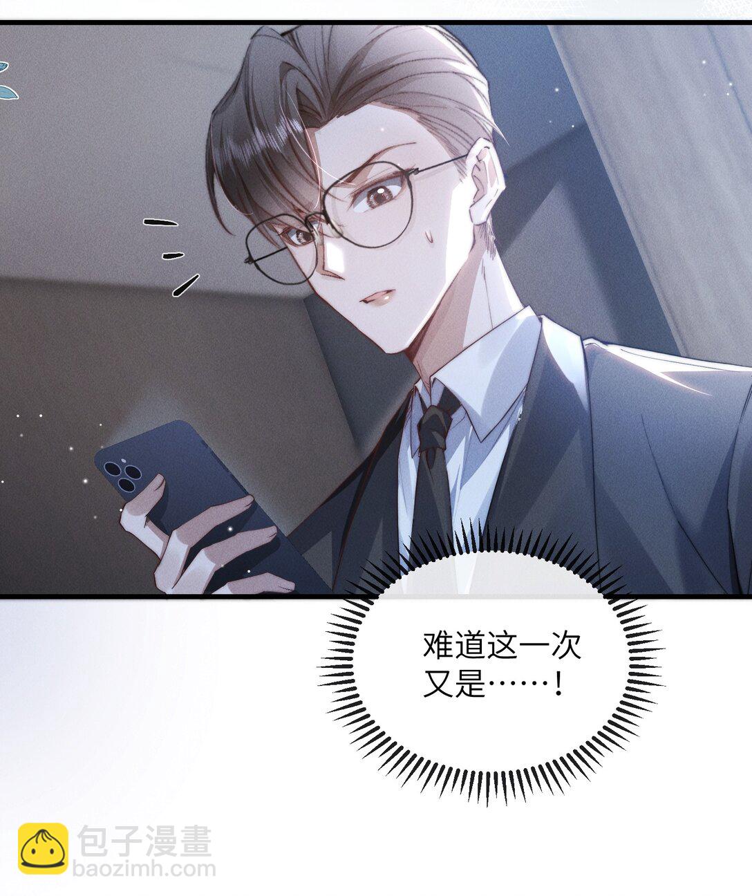 40 令人期待的夜晚-第42话