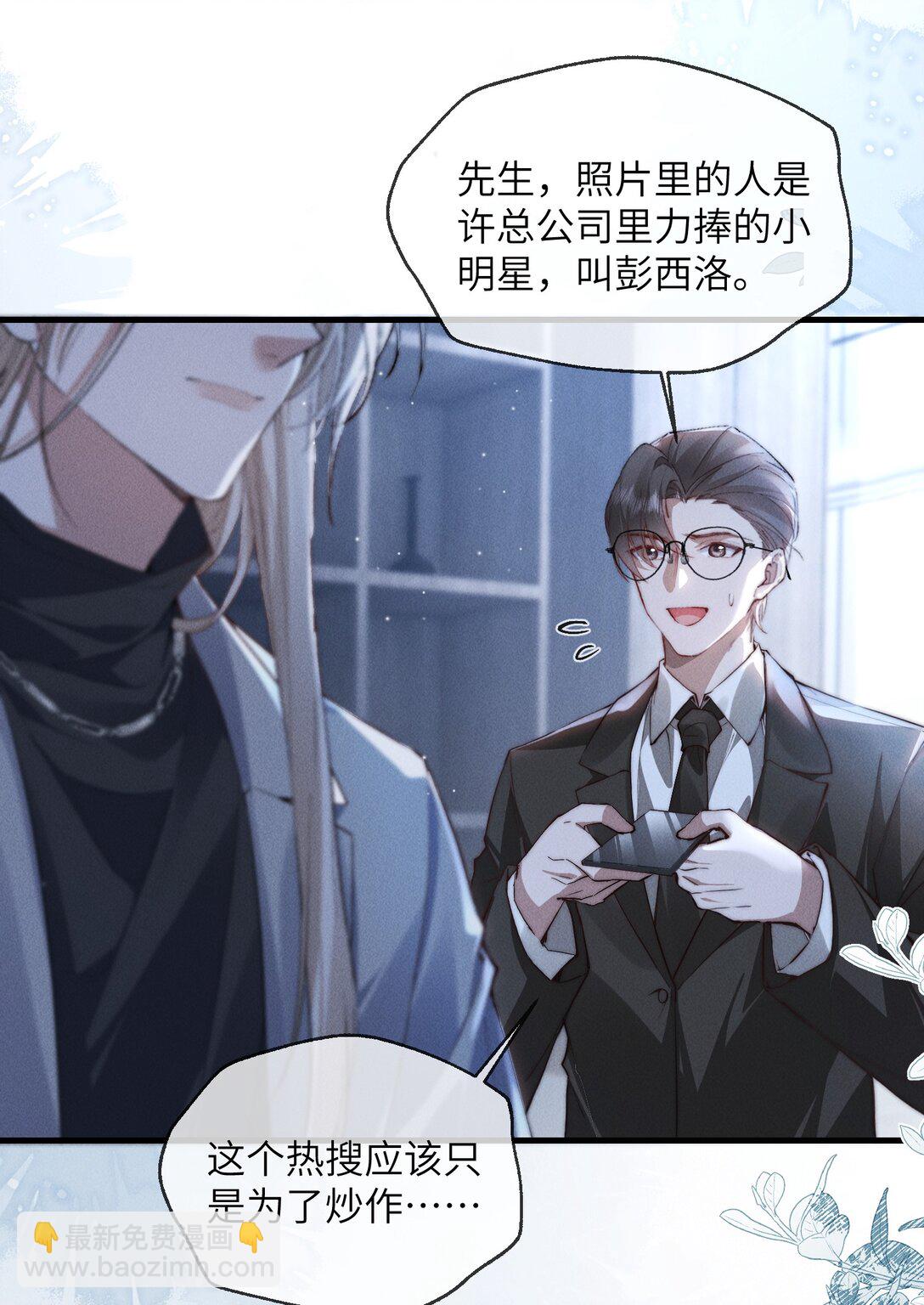 40 令人期待的夜晚-第42话