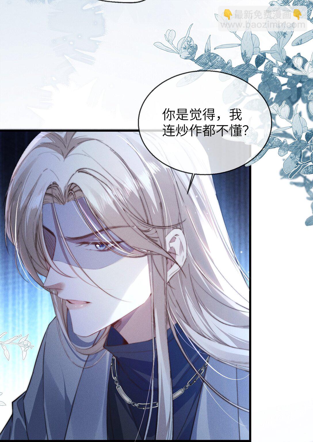 40 令人期待的夜晚-第42话