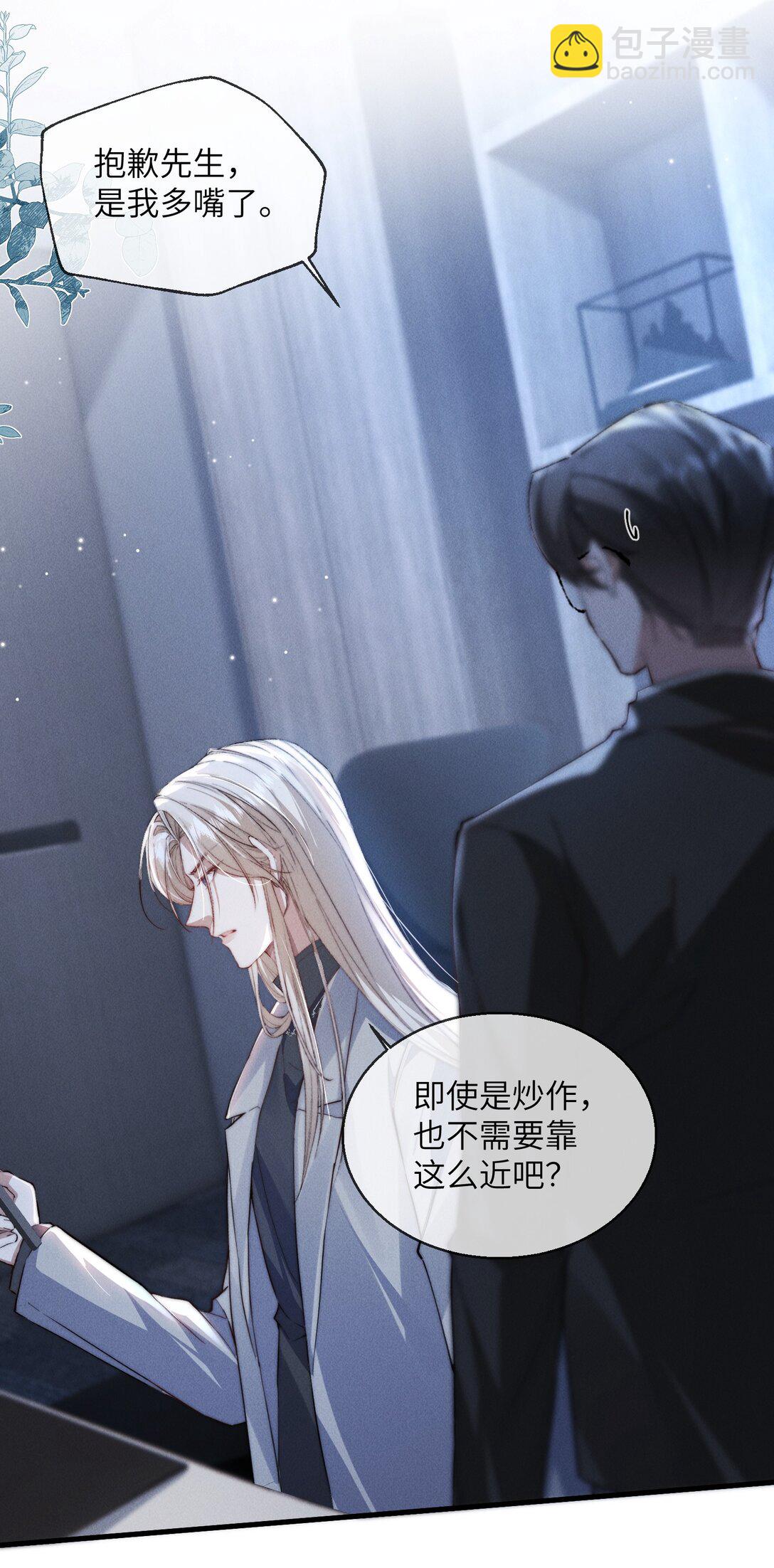 40 令人期待的夜晚-第42话