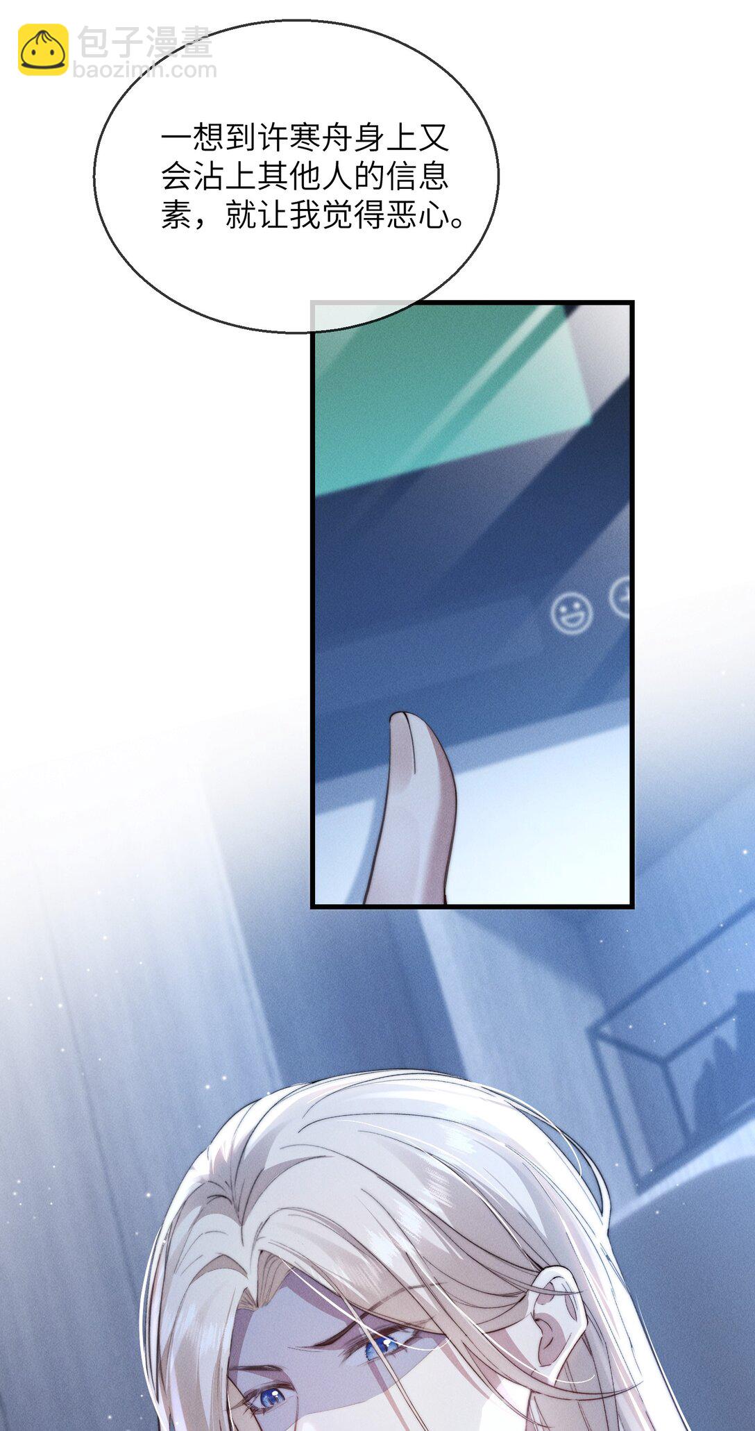 40 令人期待的夜晚-第42话