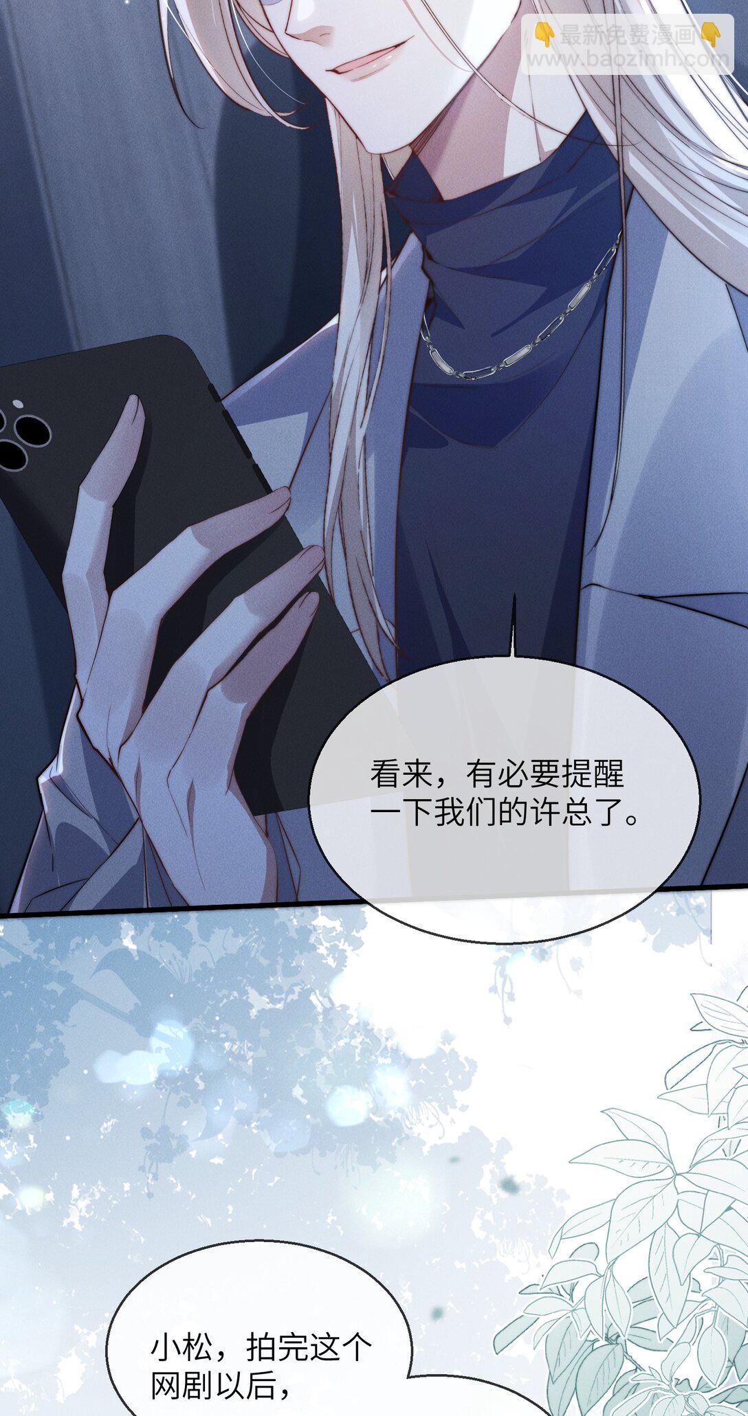 40 令人期待的夜晚-第42话