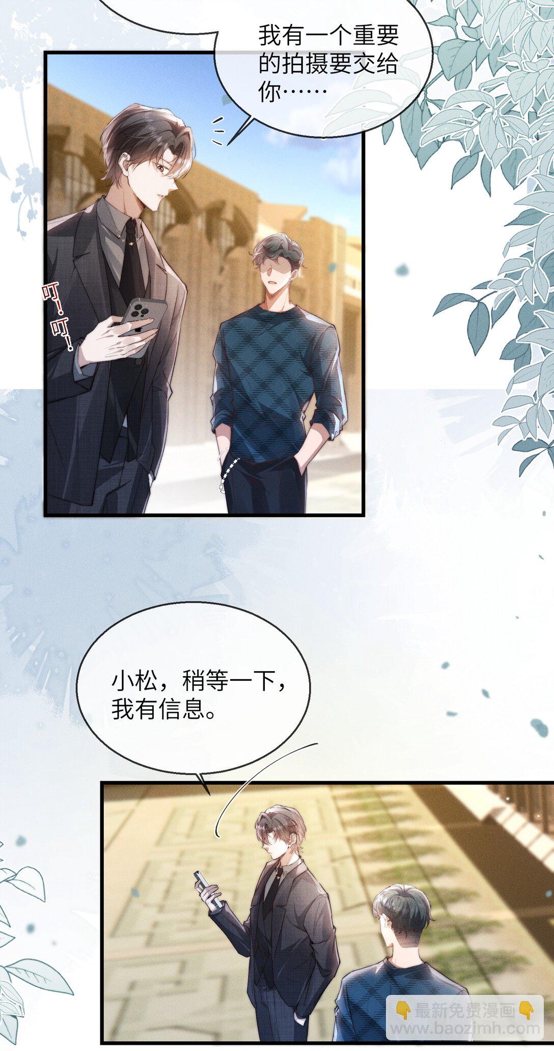 40 令人期待的夜晚-第42话