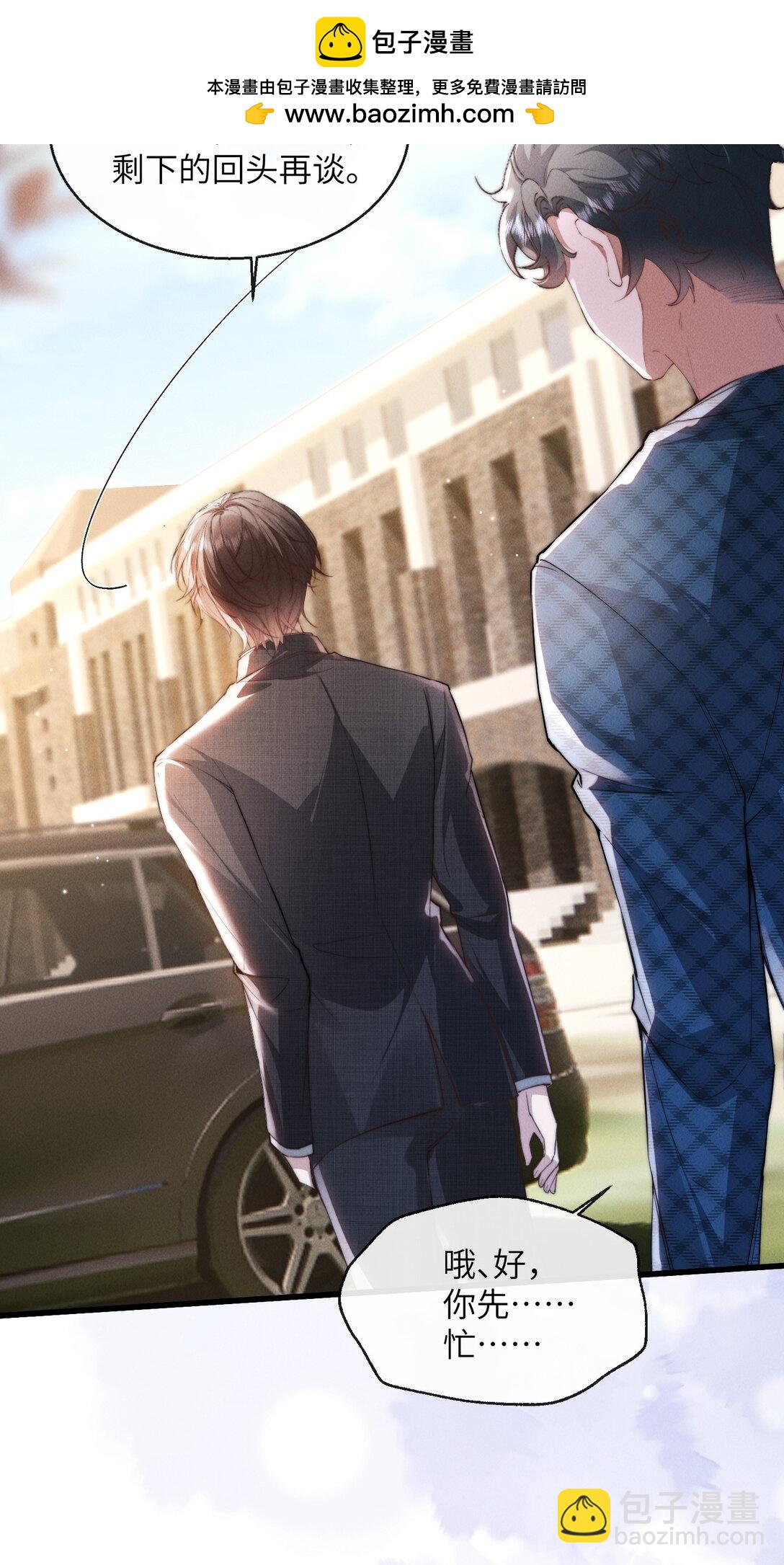 40 令人期待的夜晚-第42话