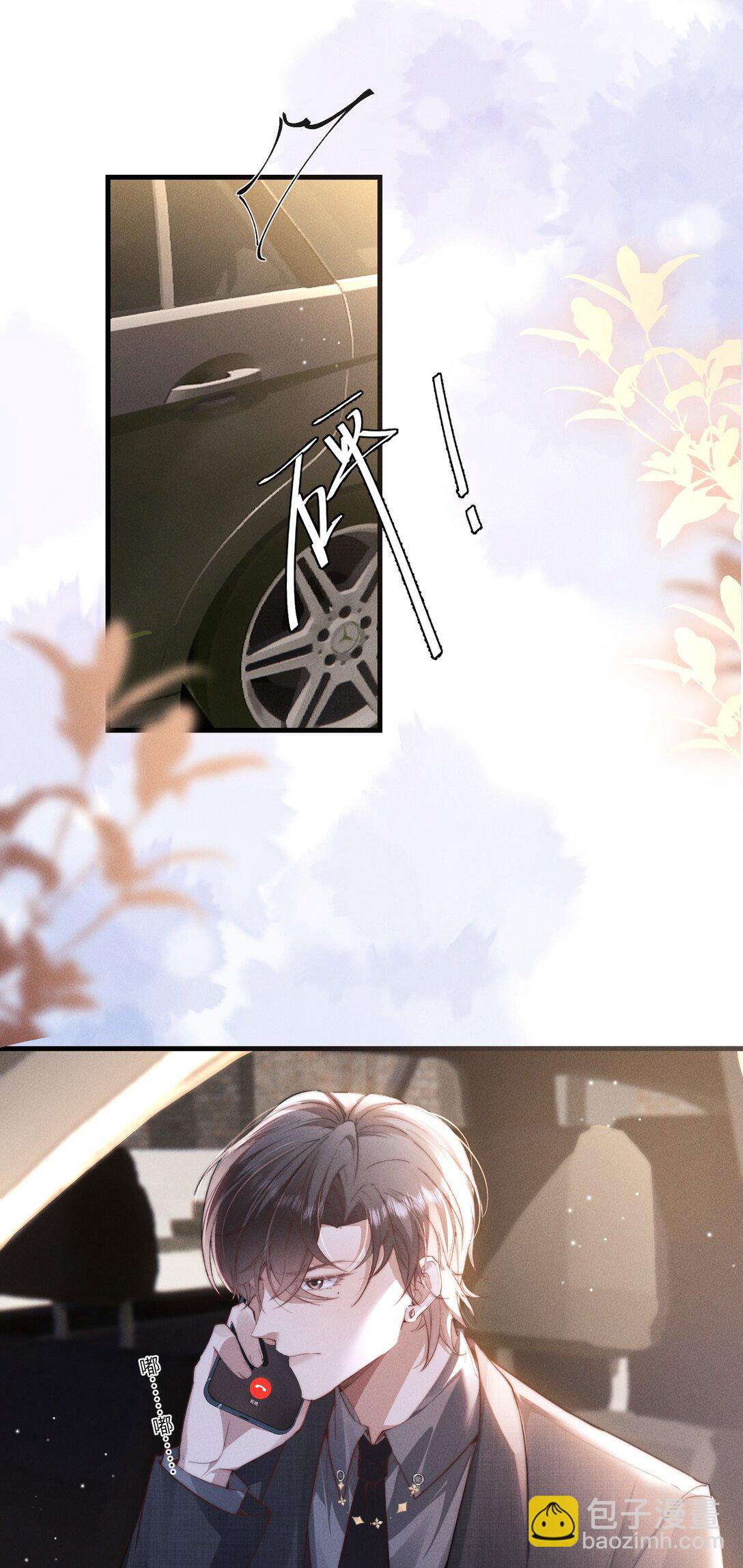 40 令人期待的夜晚-第42话