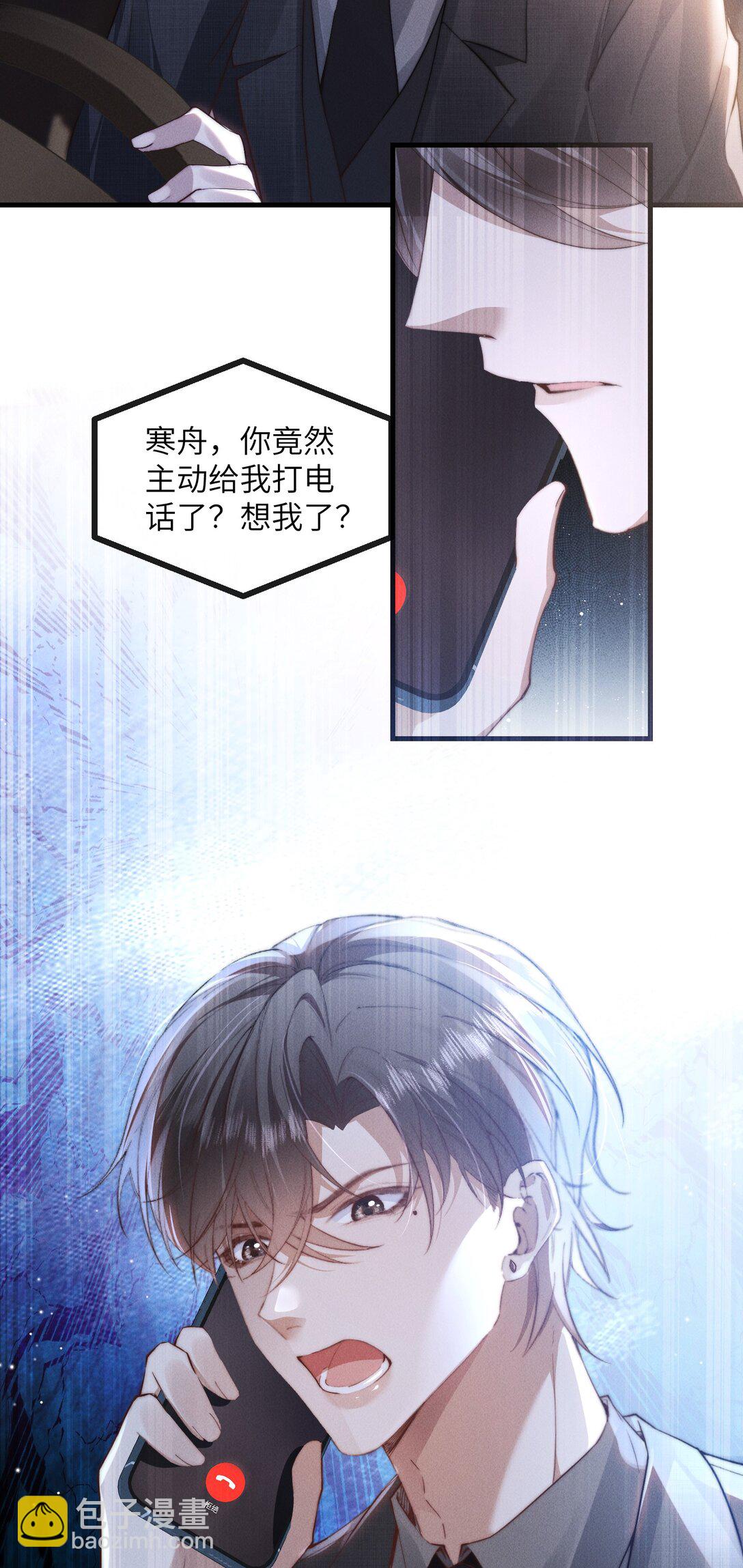 40 令人期待的夜晚-第42话