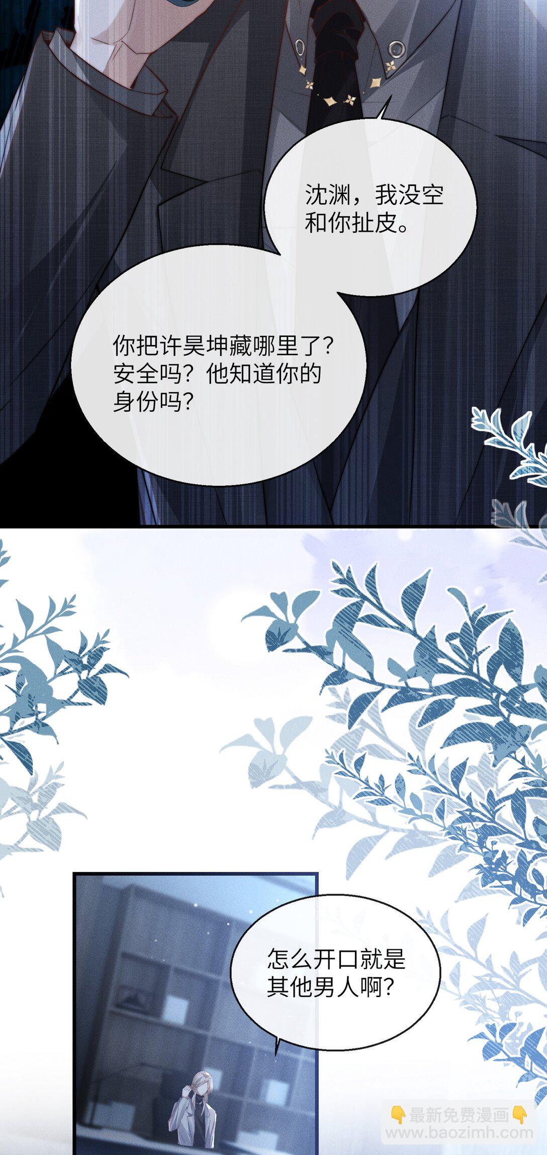 40 令人期待的夜晚-第42话