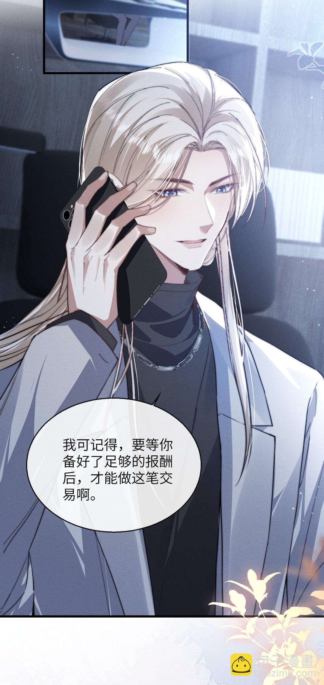 40 令人期待的夜晚-第42话