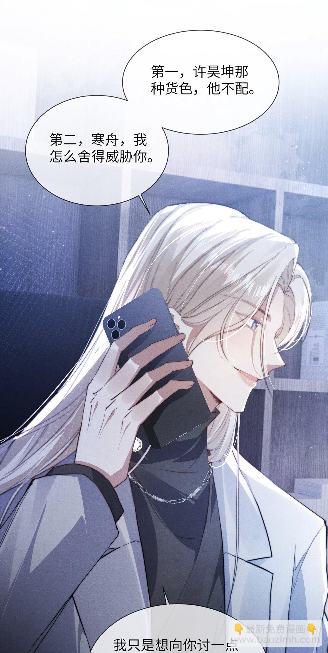 40 令人期待的夜晚-第42话