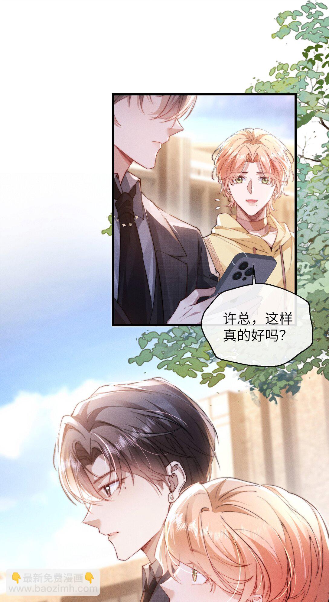 40 令人期待的夜晚-第42话