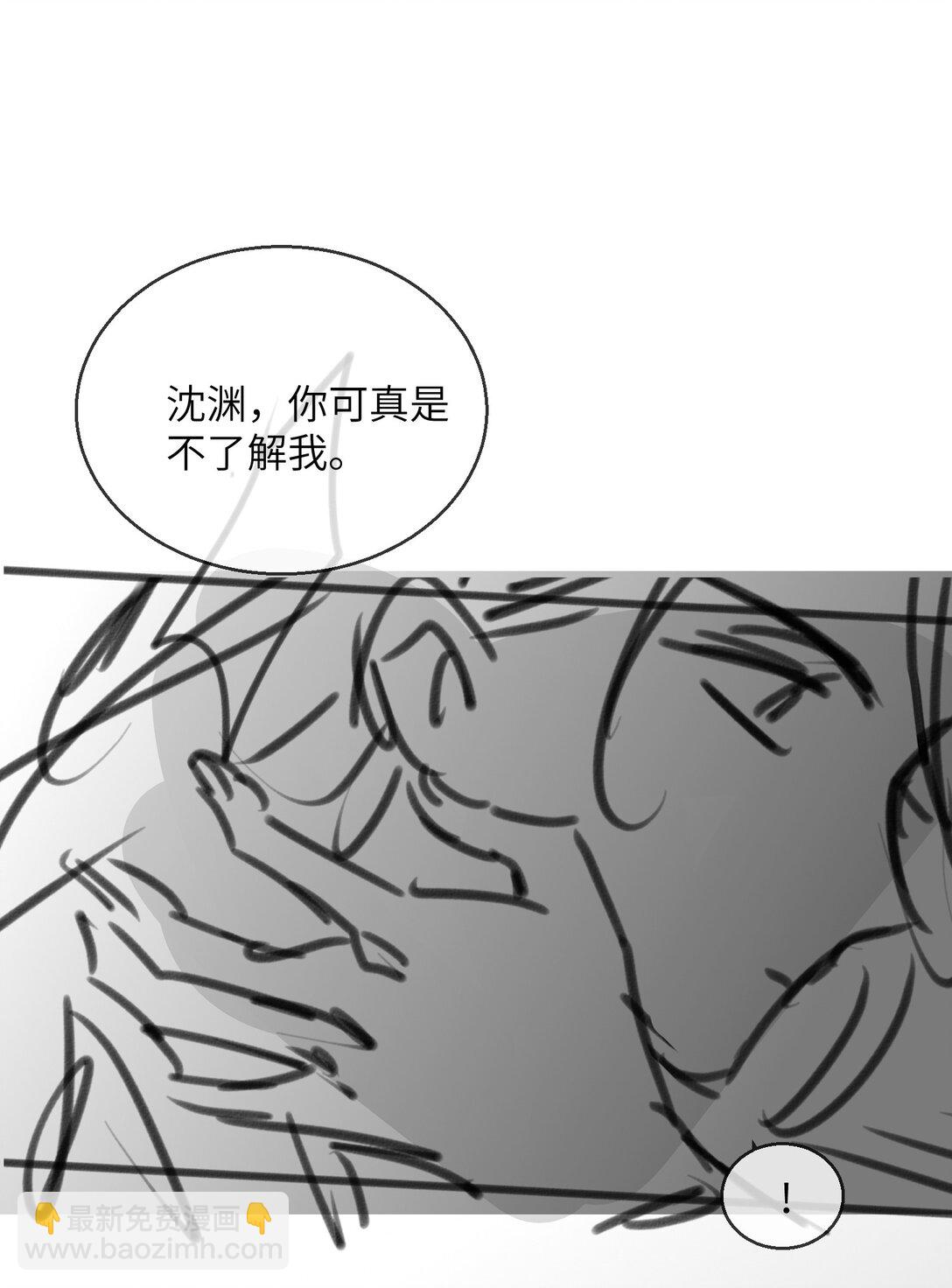 40 令人期待的夜晚-第42话