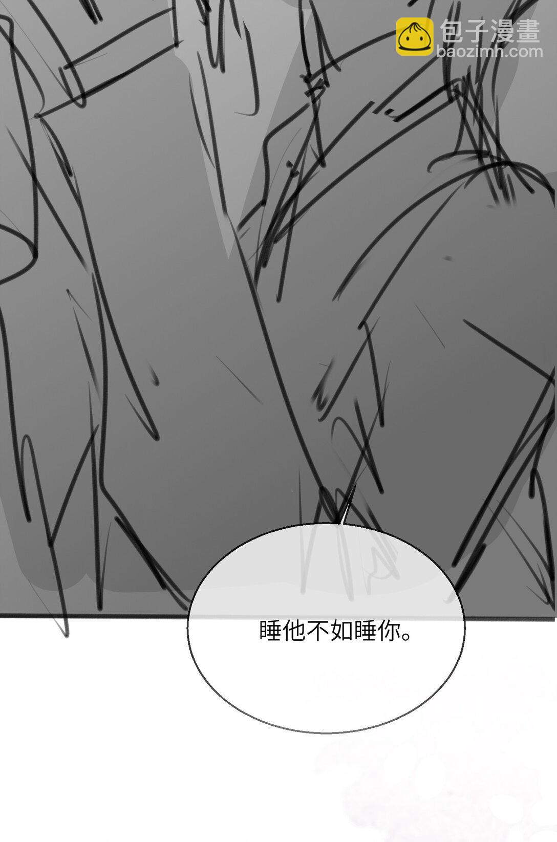 40 令人期待的夜晚-第42话