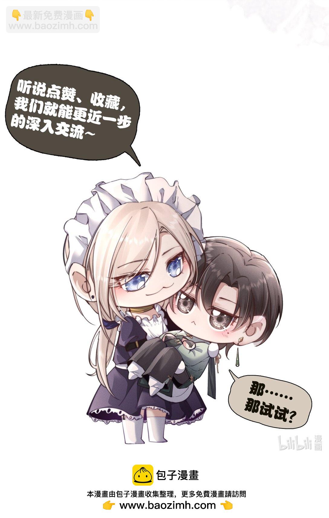 40 令人期待的夜晚-第42话