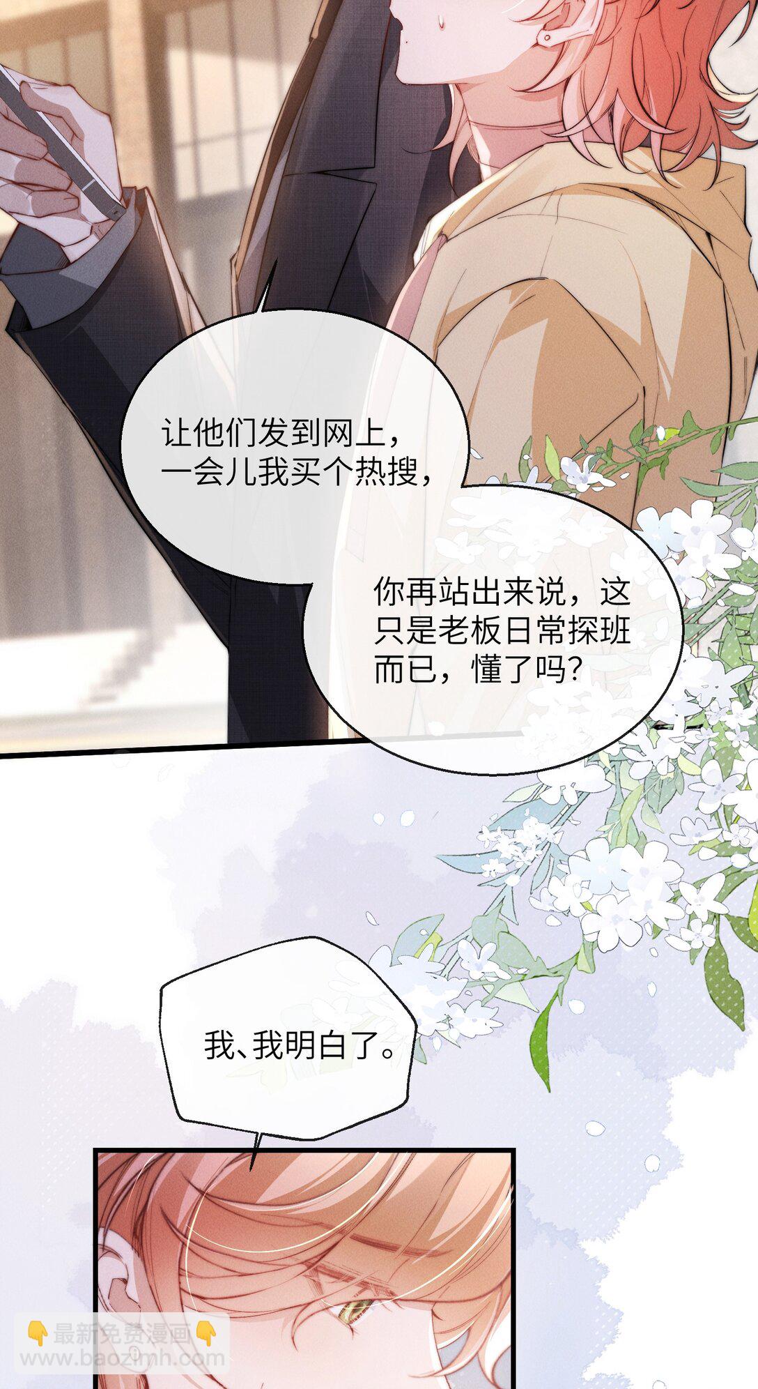 40 令人期待的夜晚-第42话