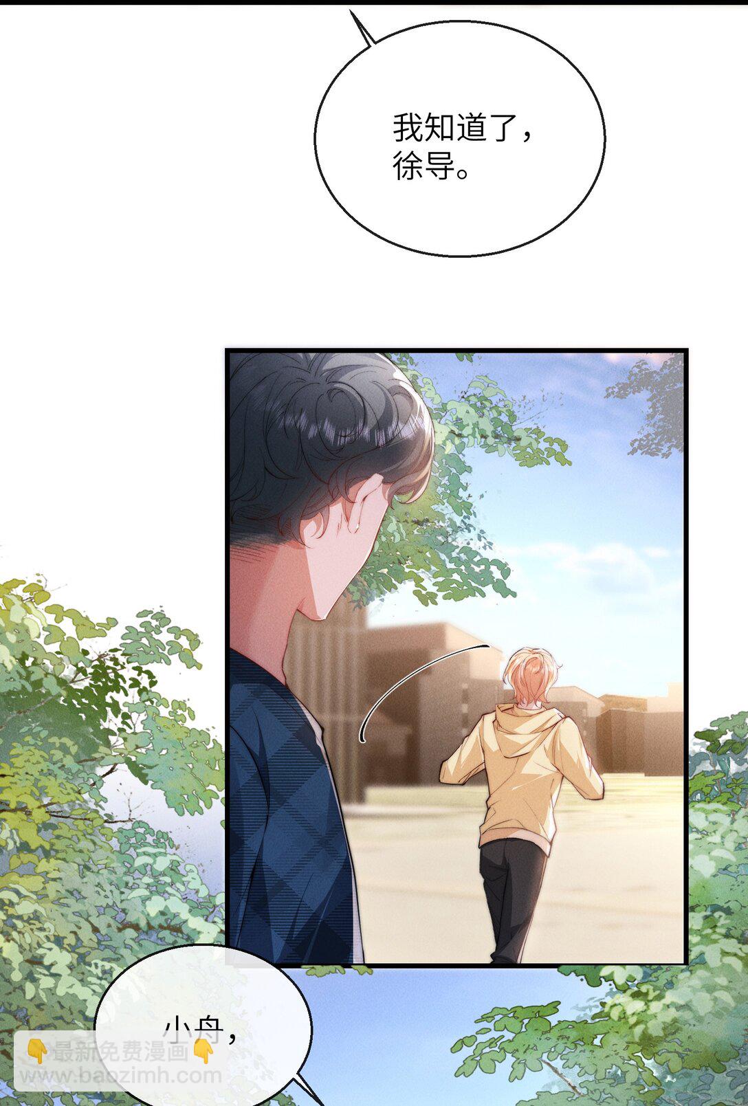 40 令人期待的夜晚-第42话