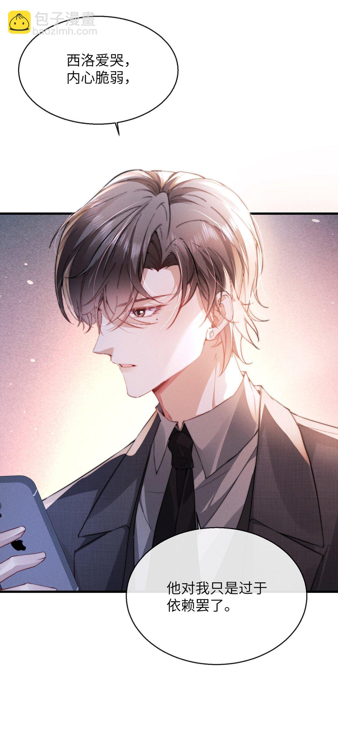 40 令人期待的夜晚-第42话