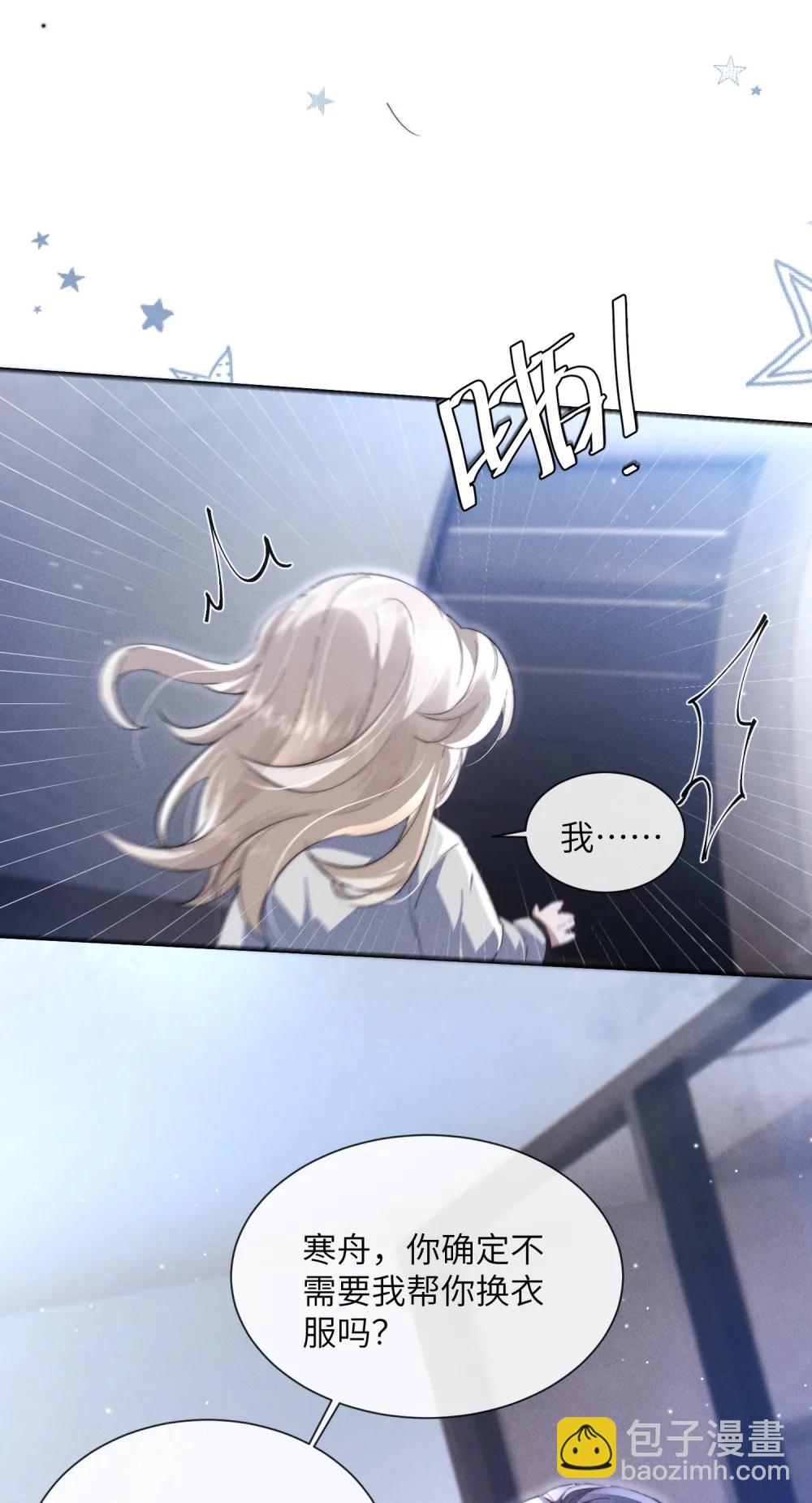 42 换装旗袍-第44话