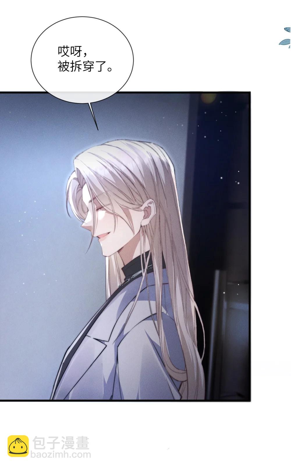 42 换装旗袍-第44话