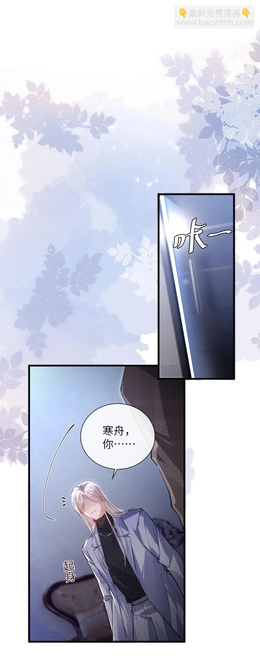 42 换装旗袍-第44话