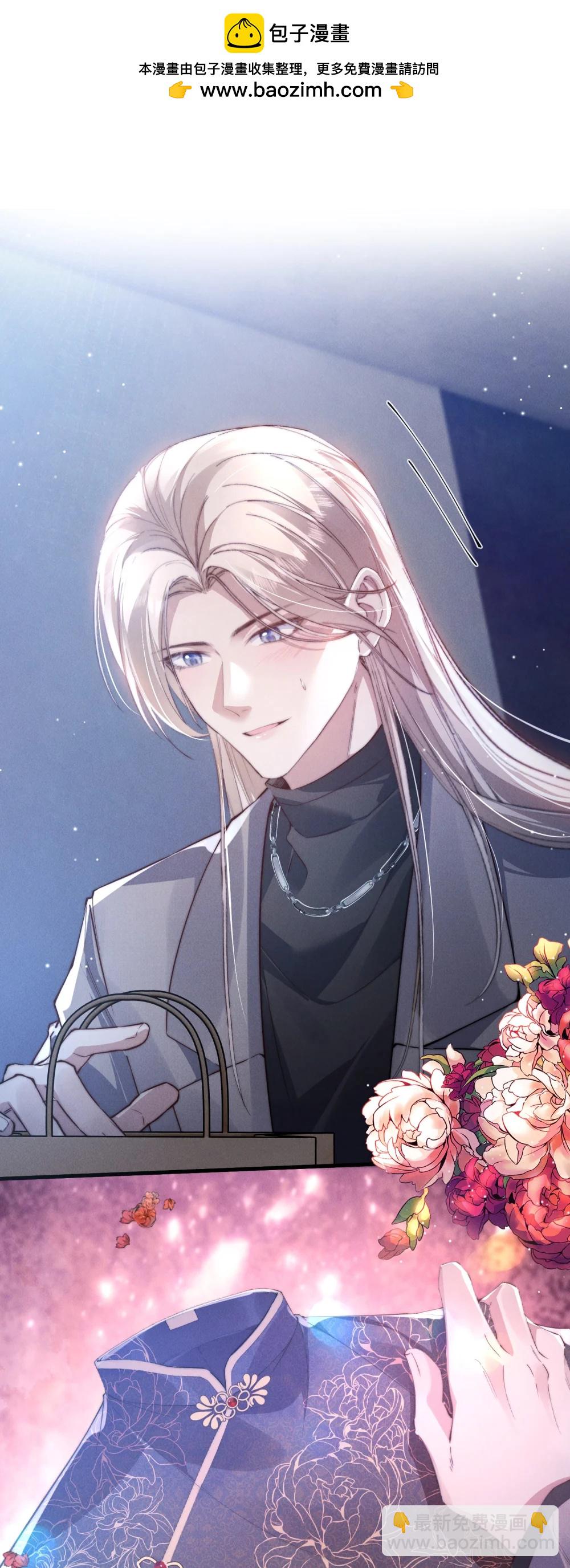 42 换装旗袍-第44话