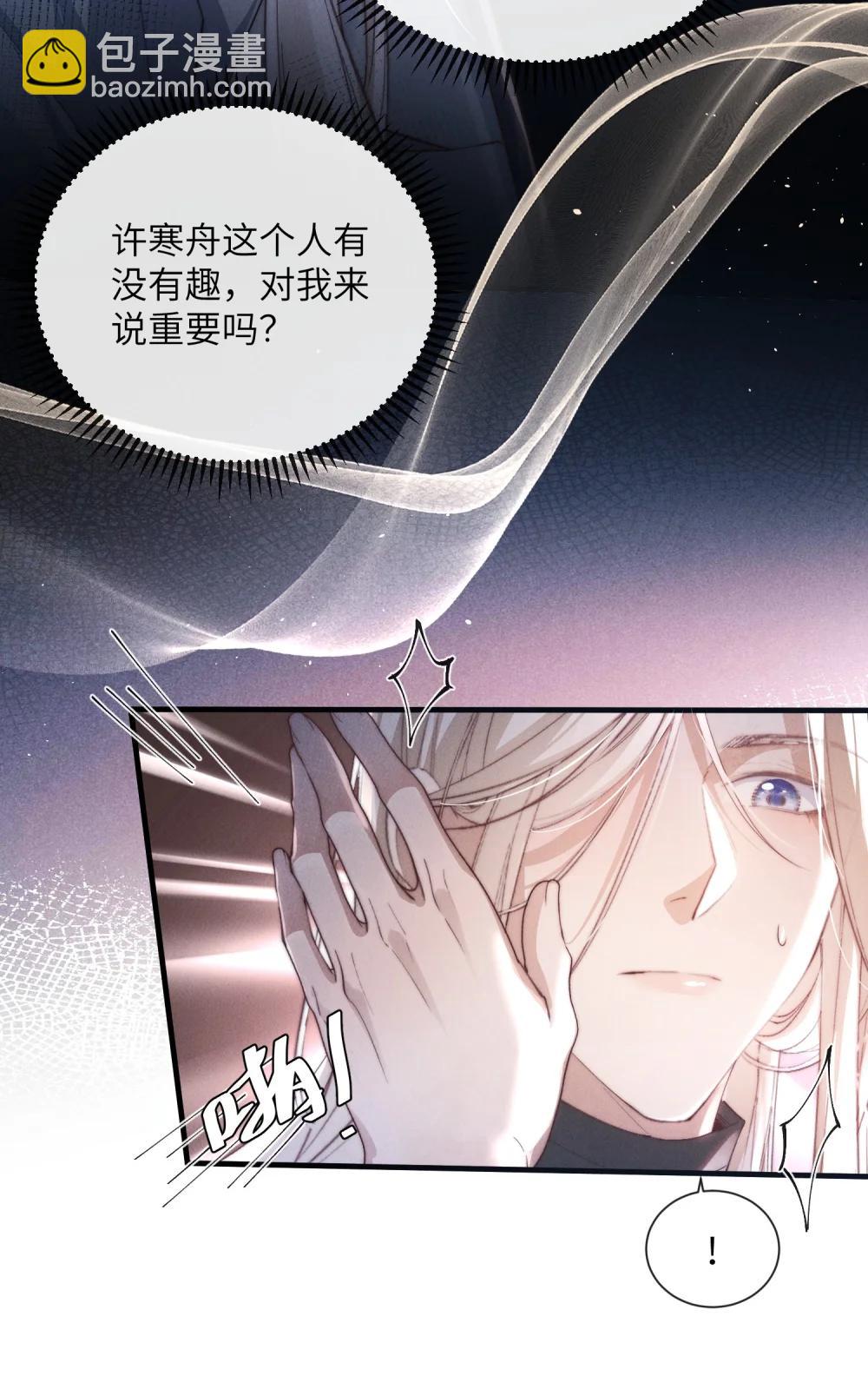 42 换装旗袍-第44话