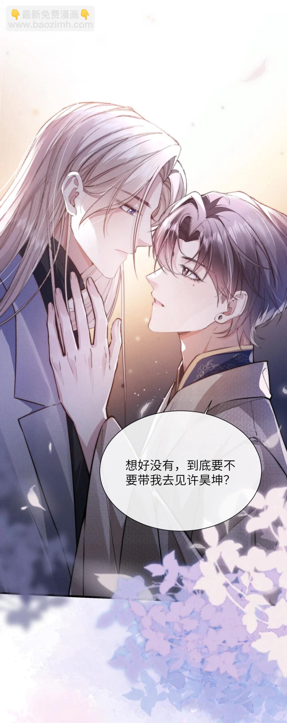 42 换装旗袍-第44话