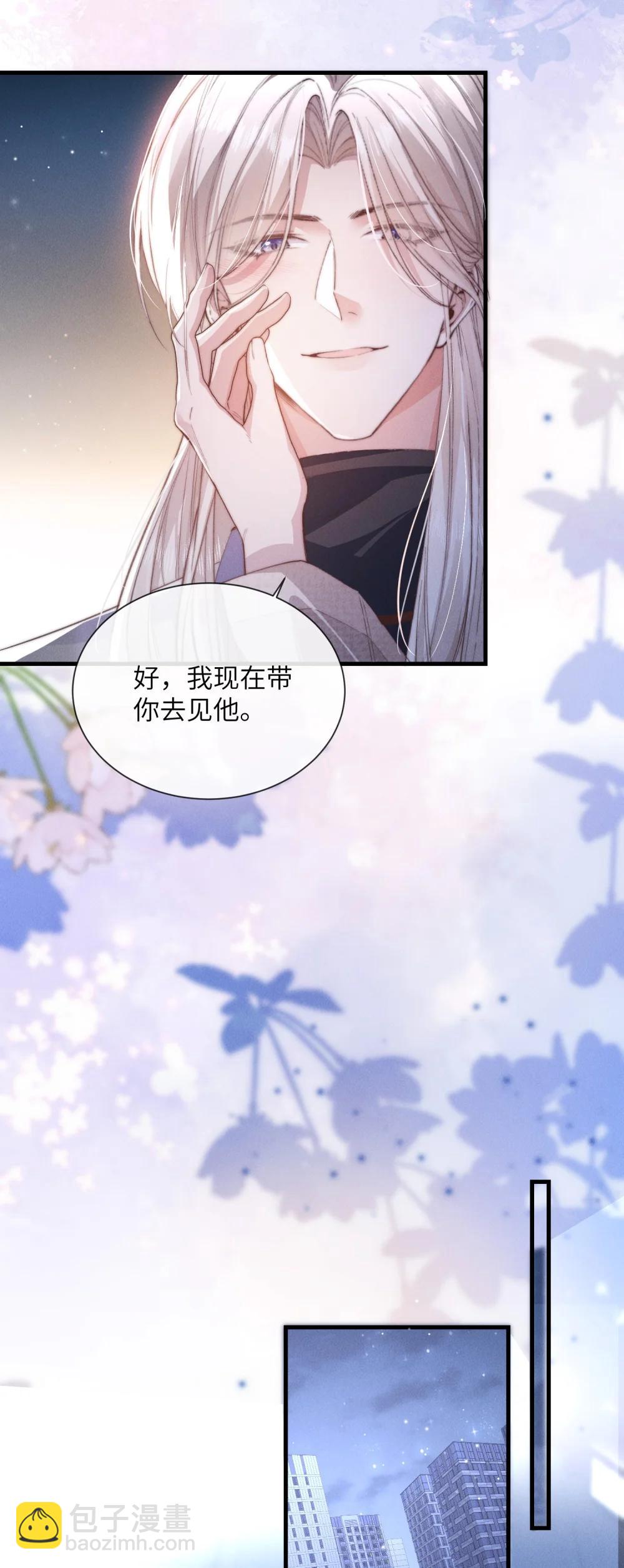 42 换装旗袍-第44话