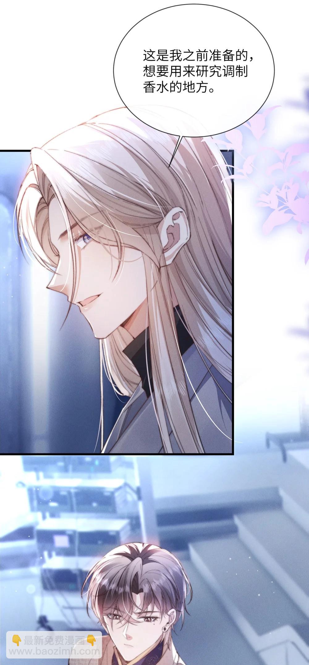 42 换装旗袍-第44话