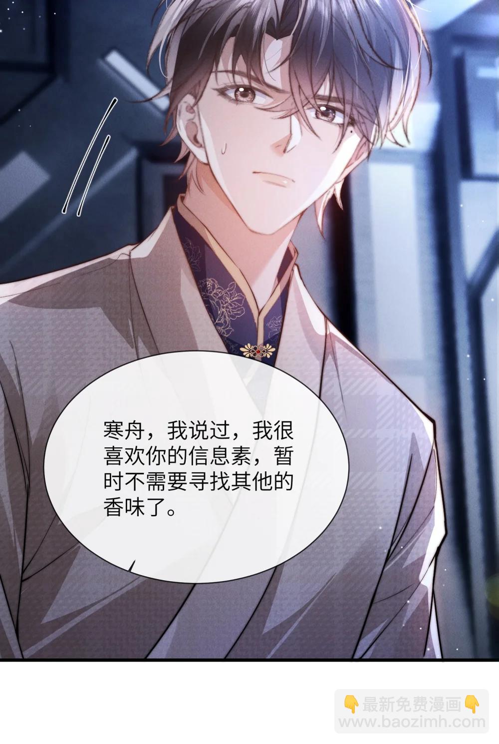 42 换装旗袍-第44话