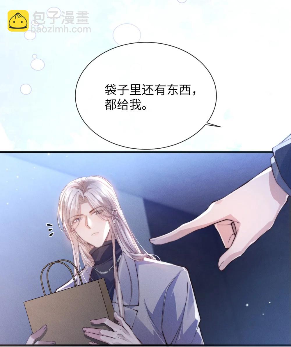 42 换装旗袍-第44话