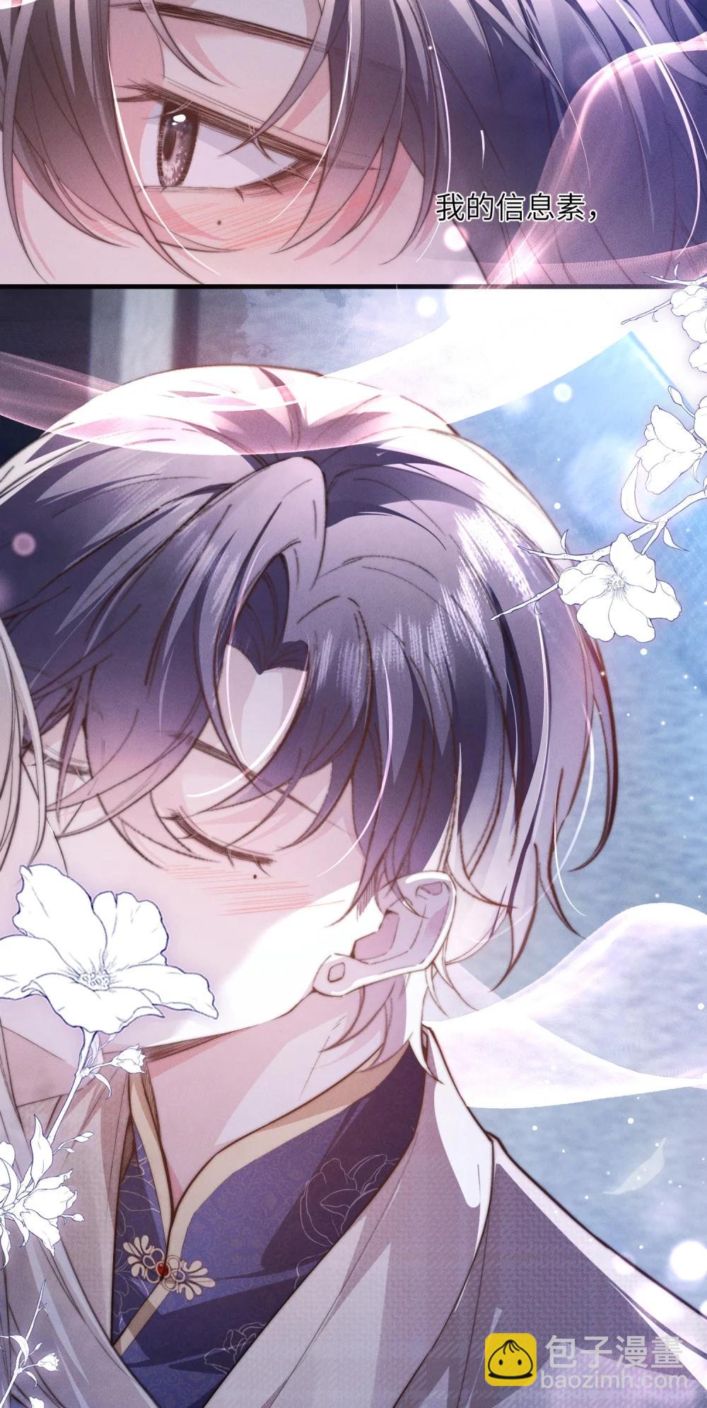 42 换装旗袍-第44话