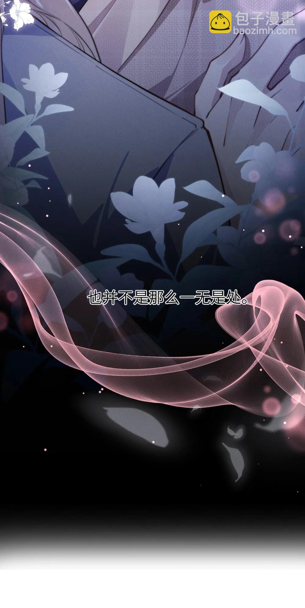 42 换装旗袍-第44话