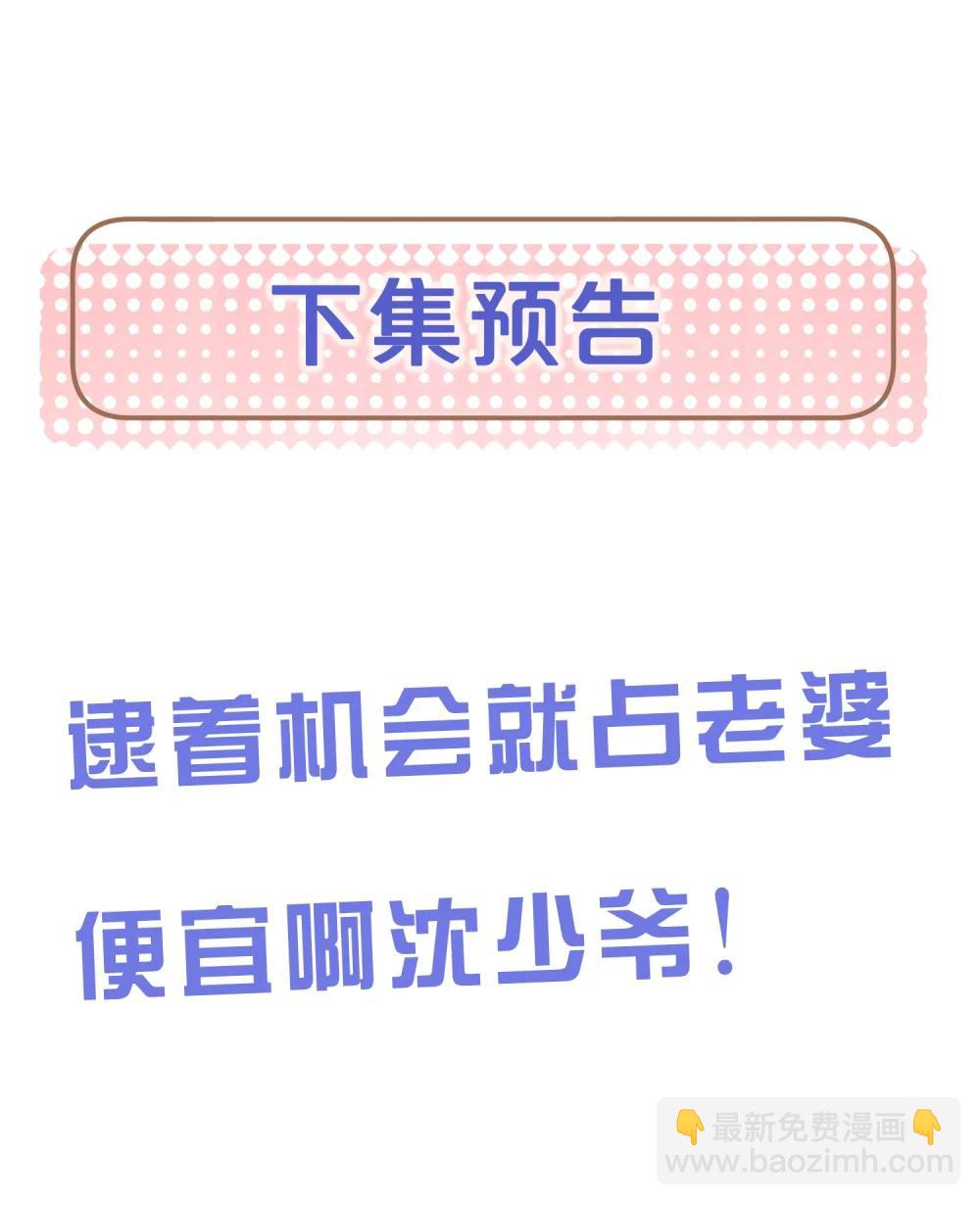 42 换装旗袍-第44话