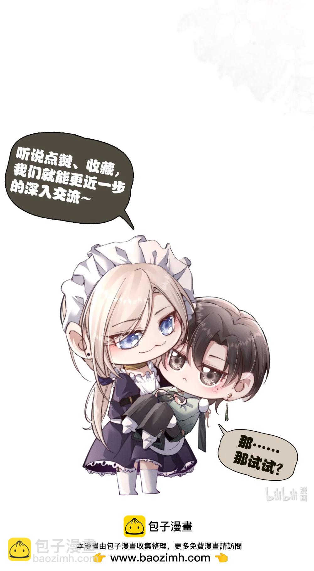 42 换装旗袍-第44话