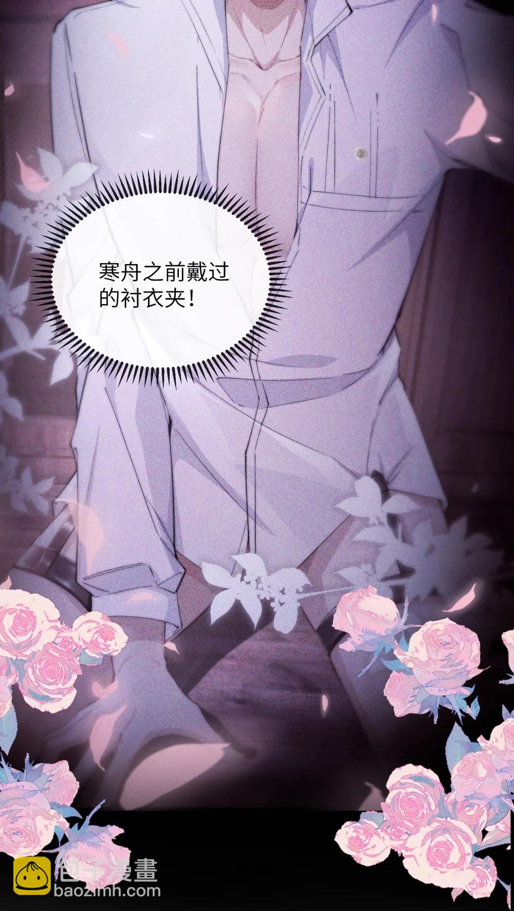 42 换装旗袍-第44话