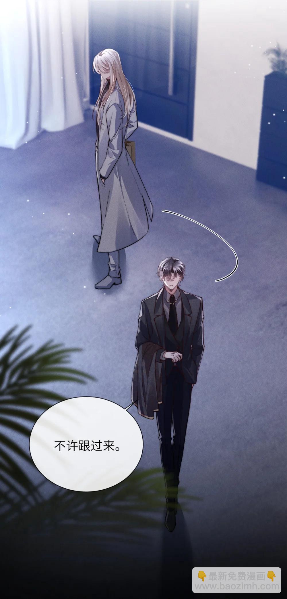 42 换装旗袍-第44话