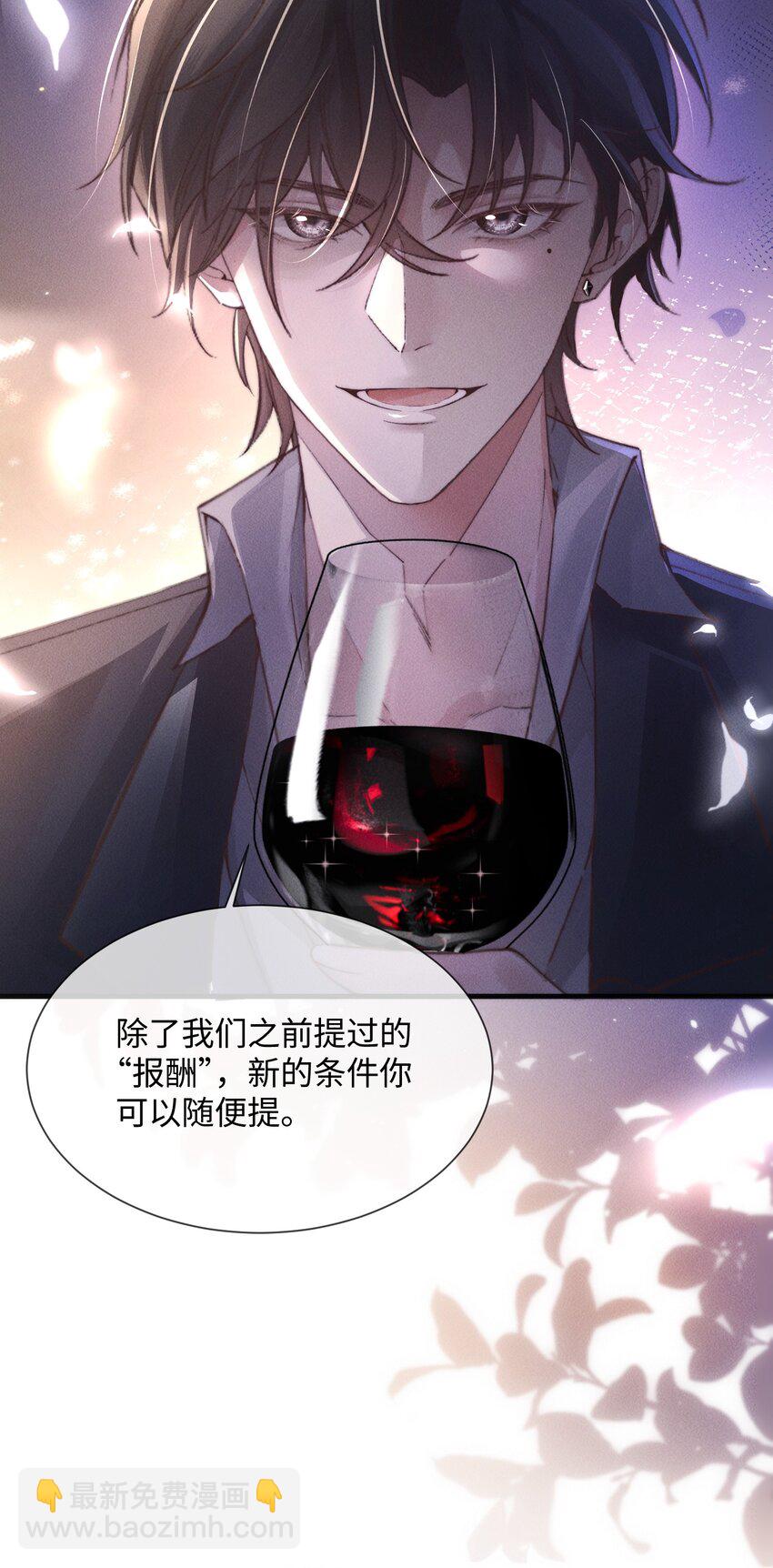 06 标记？(1/2)-第6话