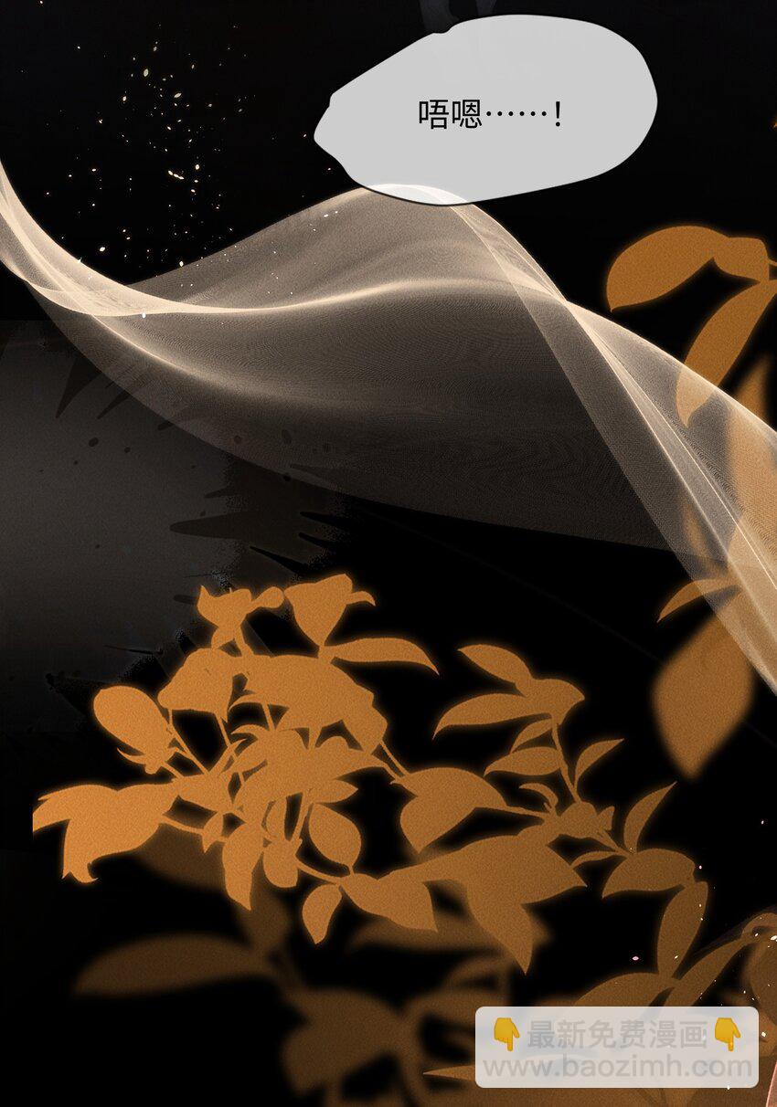 06 标记？(1/2)-第6话