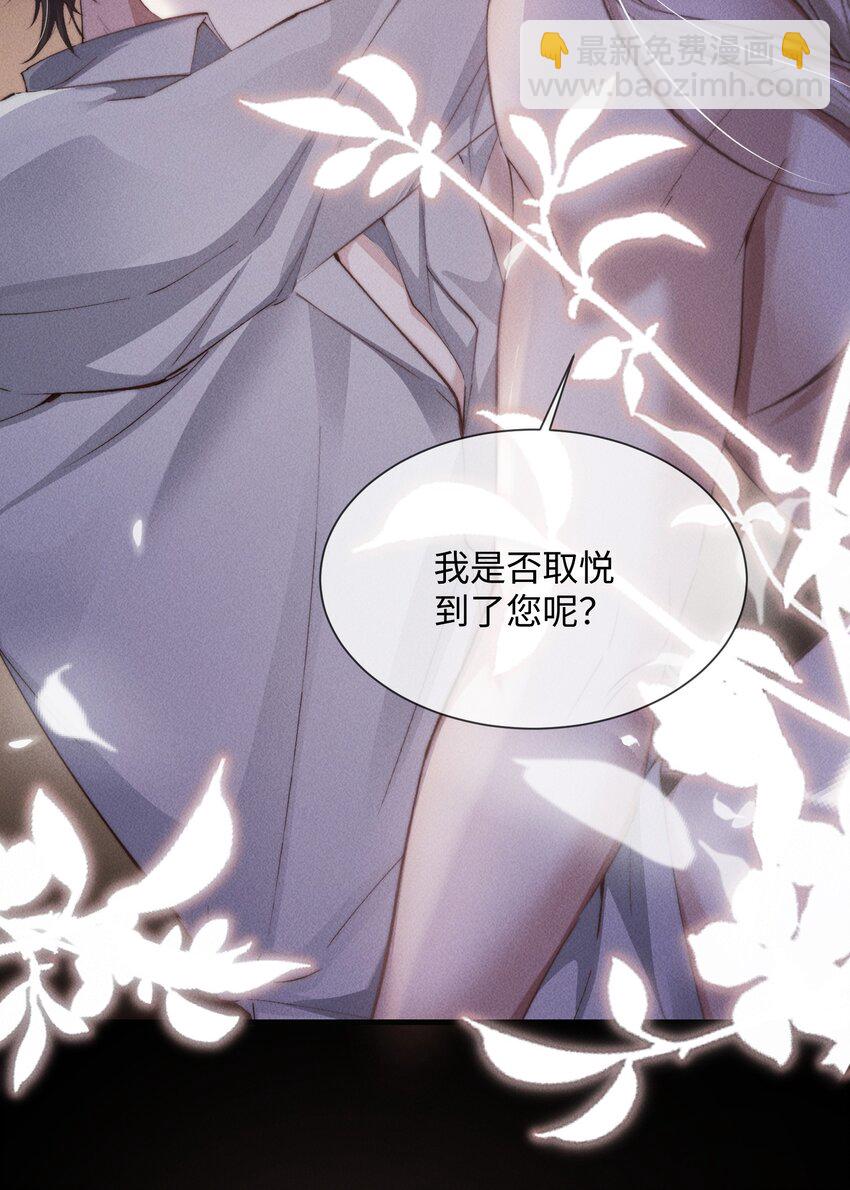 06 标记？(1/2)-第6话