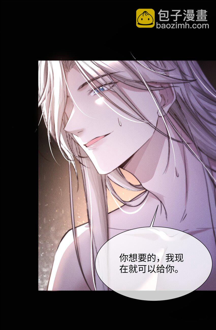 06 标记？(1/2)-第6话