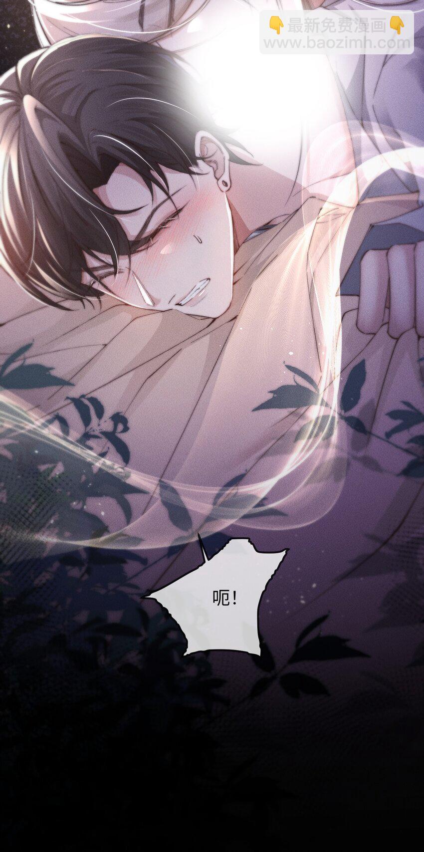 06 标记？(1/2)-第6话